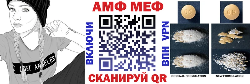 Амфетамин Premium Елизаветинская