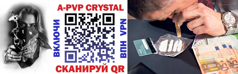 A-PVP СК КРИС где купить наркотик Елизаветинская