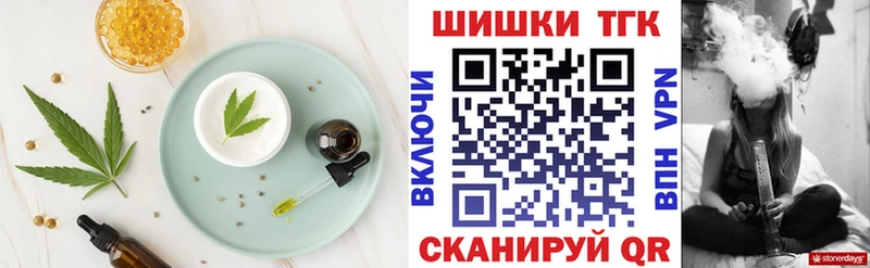 Canna-Cookies конопля  Елизаветинская 