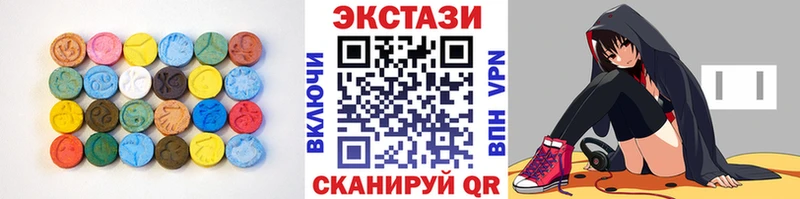 наркошоп  Елизаветинская  Экстази ешки 
