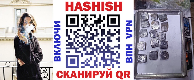 Гашиш гарик  закладки  Елизаветинская 