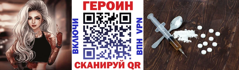 купить наркоту  Елизаветинская  Героин герыч 