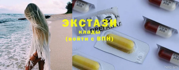 первитин Абаза