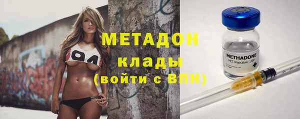 ГАЛЛЮЦИНОГЕННЫЕ ГРИБЫ Абинск