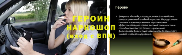 COCAINE Семёнов