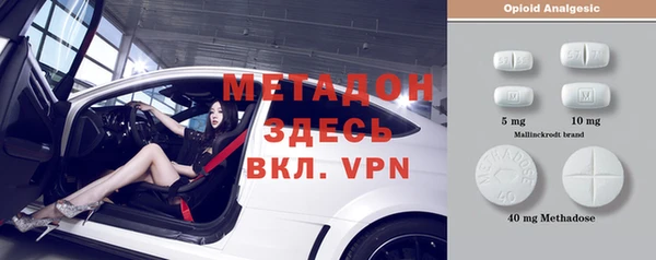 первитин Абаза