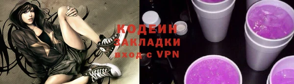 первитин Абаза