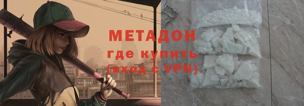 первитин Абаза