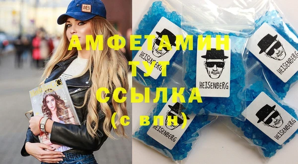 первитин Абаза