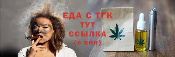 первитин Абаза
