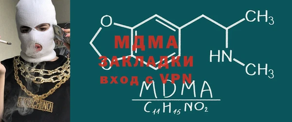 первитин Абаза