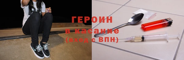 ГАЛЛЮЦИНОГЕННЫЕ ГРИБЫ Абинск