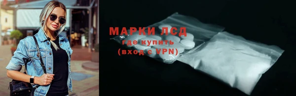 ГАЛЛЮЦИНОГЕННЫЕ ГРИБЫ Абинск