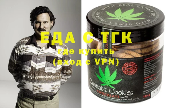 первитин Абаза