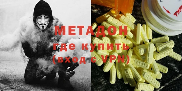 первитин Абаза