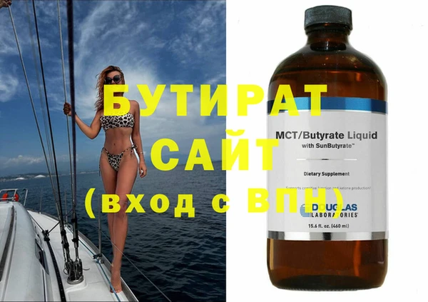 первитин Абаза