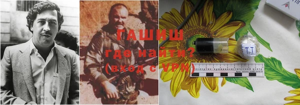 ГАЛЛЮЦИНОГЕННЫЕ ГРИБЫ Абинск