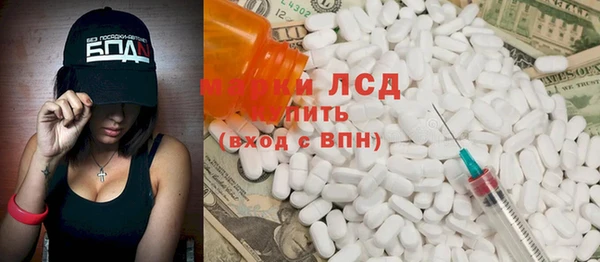 ГАЛЛЮЦИНОГЕННЫЕ ГРИБЫ Абинск