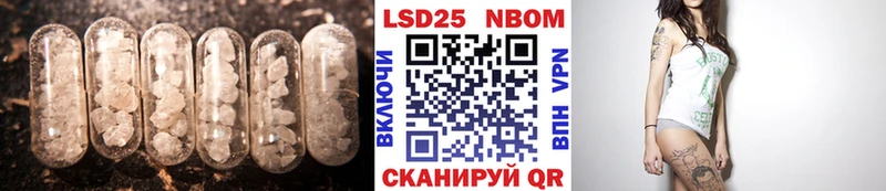 Лсд 25 экстази кислота  где можно купить   Елизаветинская 