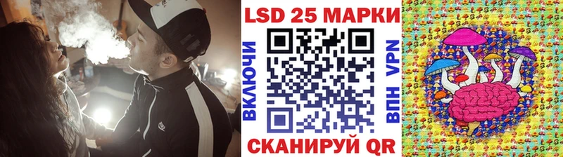 закладки Елизаветинская Марки 25I-NBOMe 1500мкг